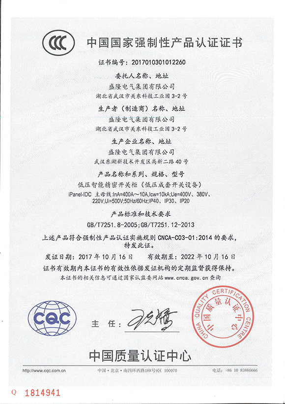 1528266775490131.jpg 認證1(修正).jpg