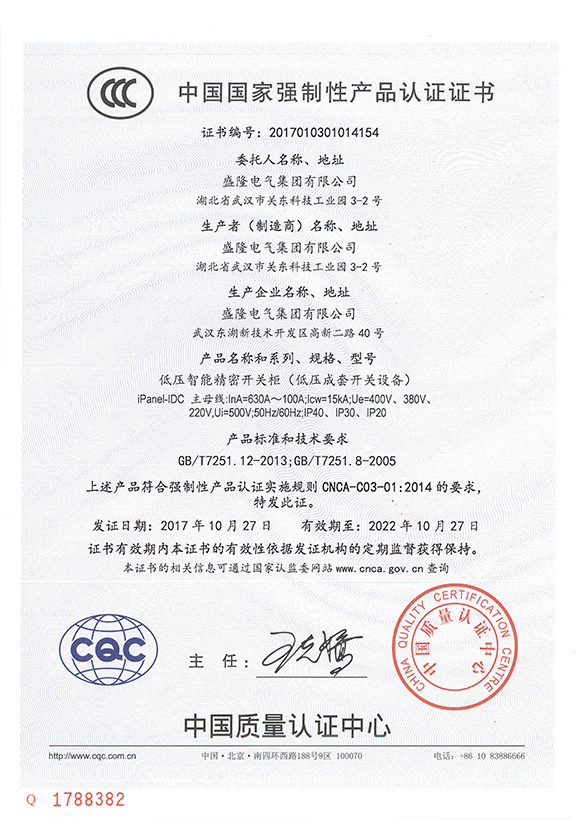 1528266775929271.jpg 認證2(修正).jpg