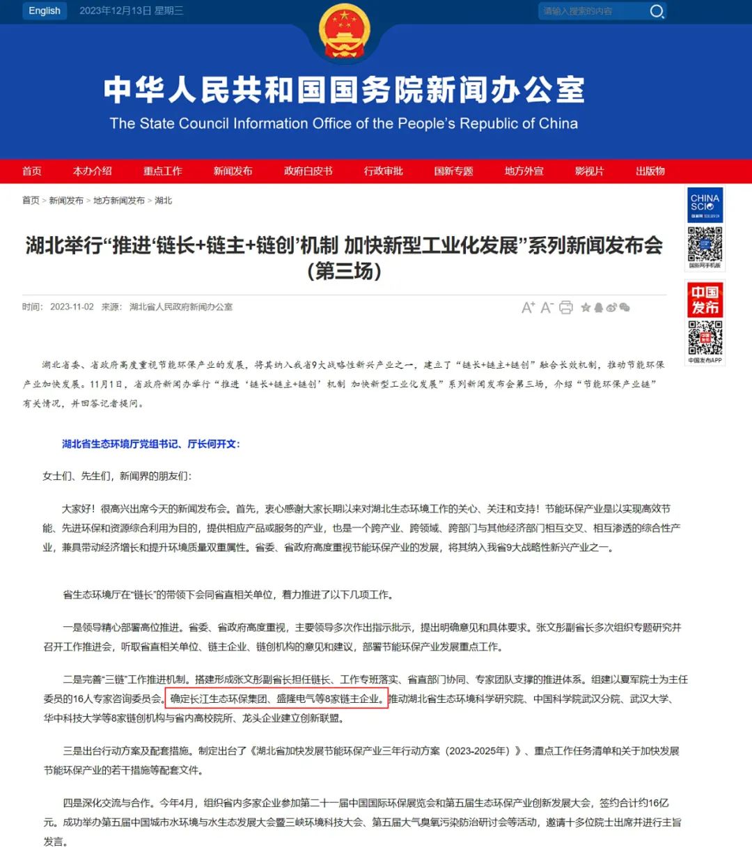 1702884330687334.jpg 640_wx_fmt=jpeg&wxfrom=5&wx_lazy=1&wx_co=1 (1).jpg