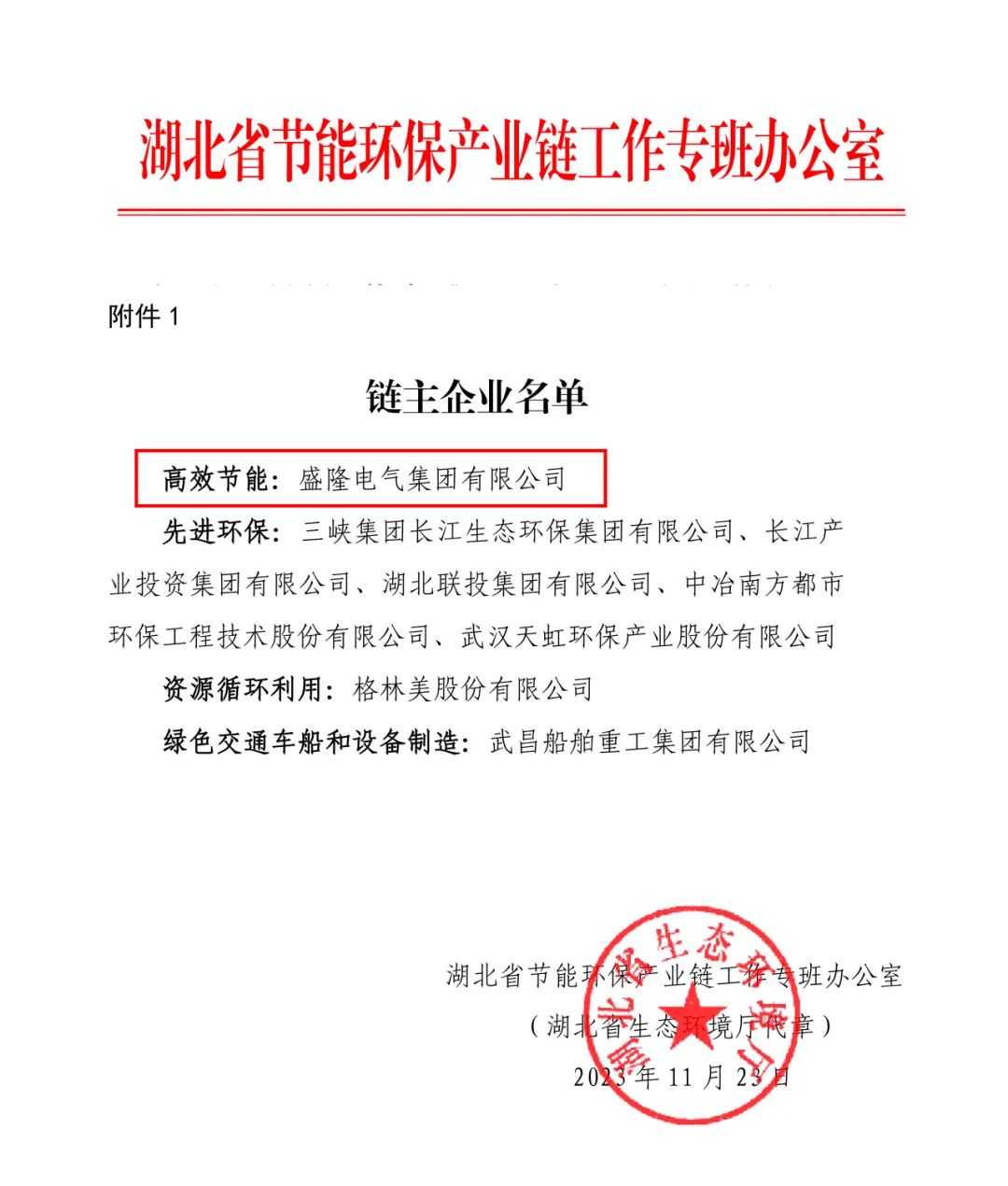 1702884340339750.jpg 640_wx_fmt=jpeg&wxfrom=5&wx_lazy=1&wx_co=1 (2).jpg