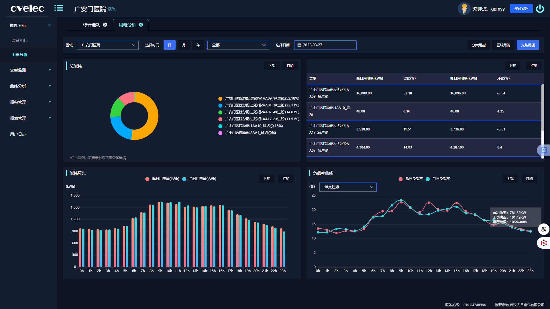 1752740407264082.png 1752740407264082.png