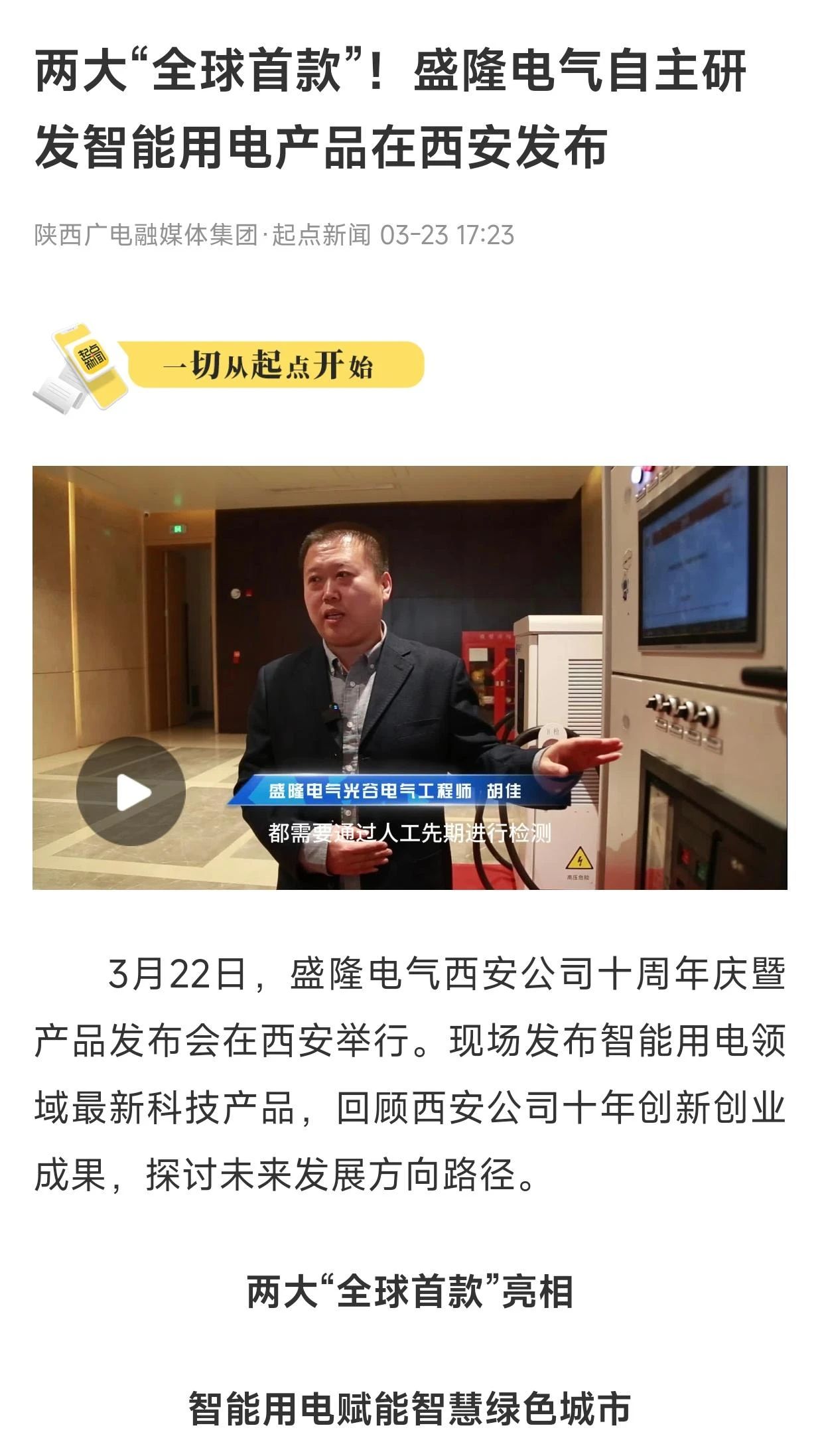 1754289720690387.jpg 1754289720690387.jpg