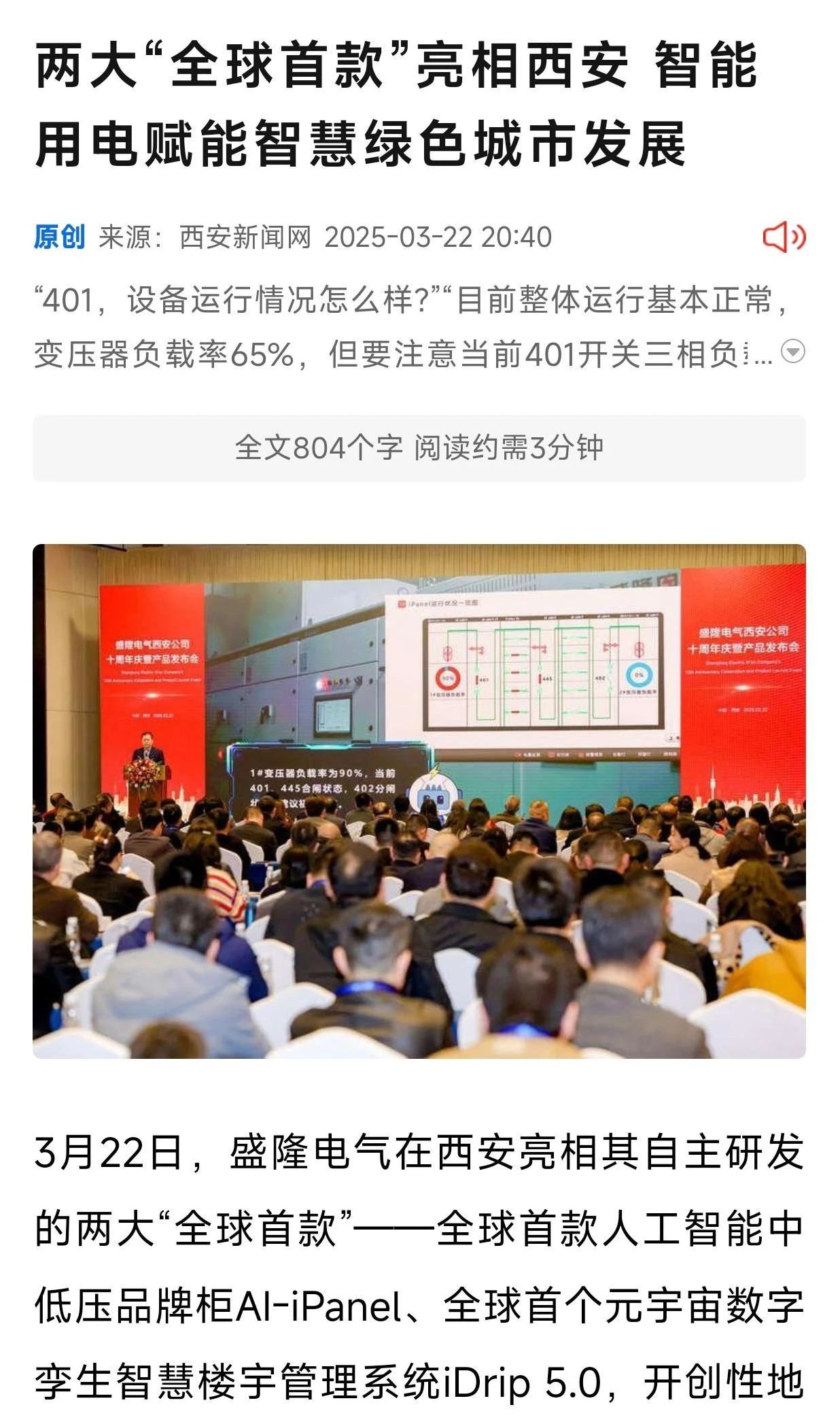 1754289826988048.jpg 1754289826988048.jpg